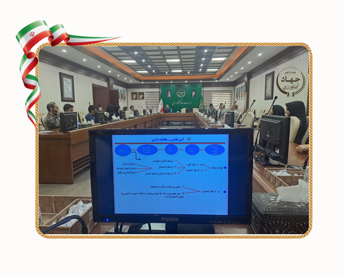 دوره آموزشی آیین نگارش مکاتبات اداری